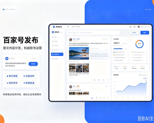 垦利百家号信息发布代运营